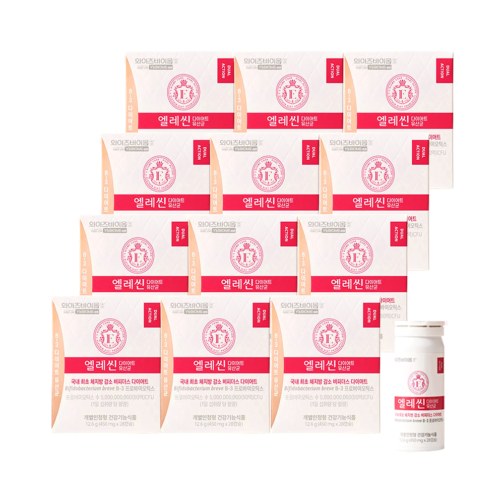 유한양행 다이어트유산균 엘레씬(비피더스 B3) 12개월분 유통기한25년 12월 6일
