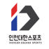 인천대한스포츠 로고