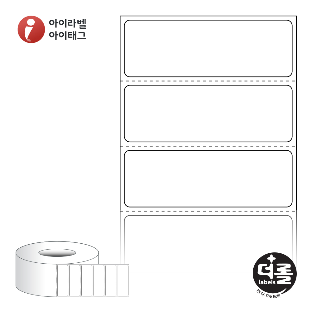 더롤라벨 RL6020DT 바코드 라벨지 60x20.283 흰색 감열지 75지관 6,000라벨 리본 불필요 - 메인 이미지