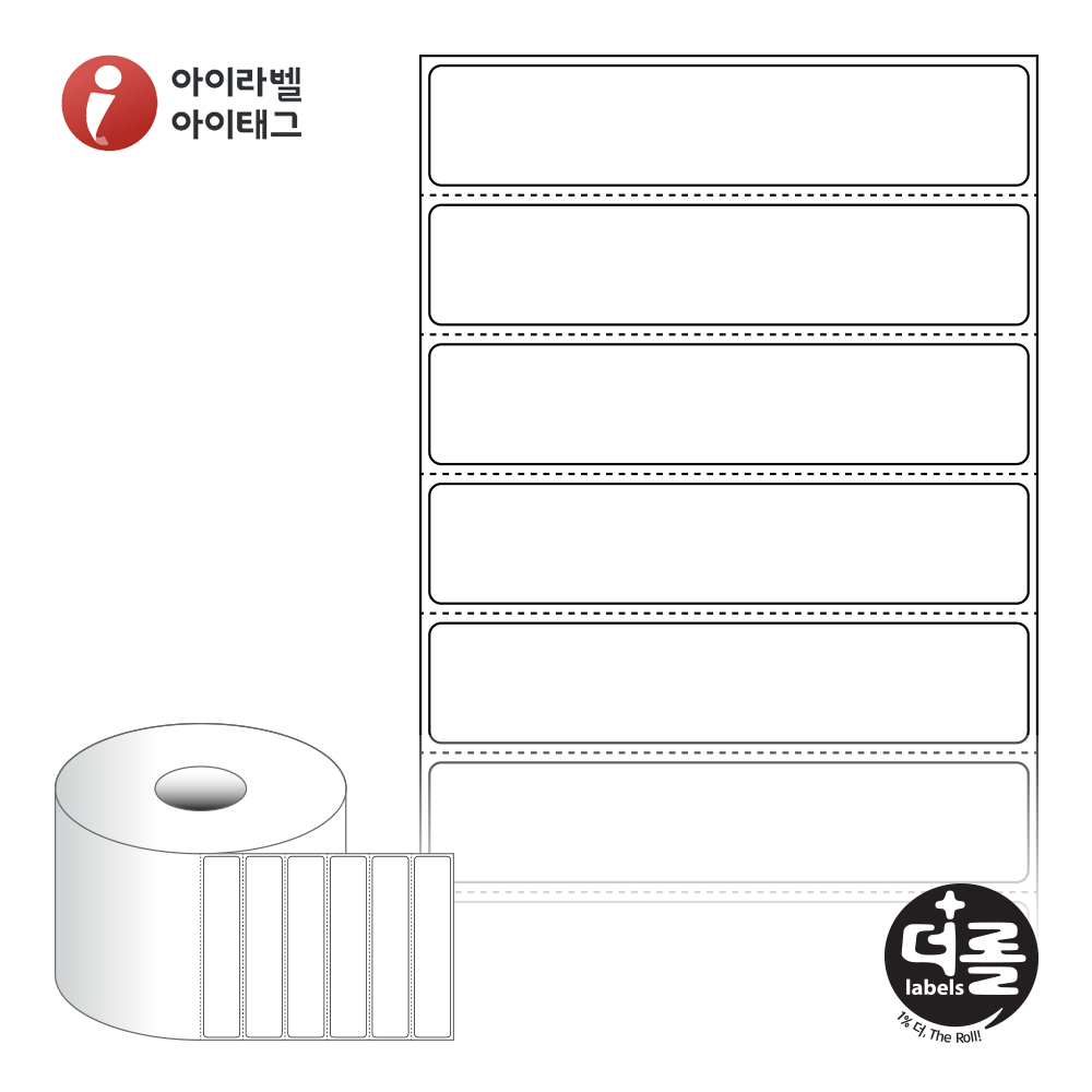 더롤라벨 RS10020DT 바코드 라벨지 100x20 흰색 감열지 40지관 3,000라벨 리본 불필요 - 메인 이미지