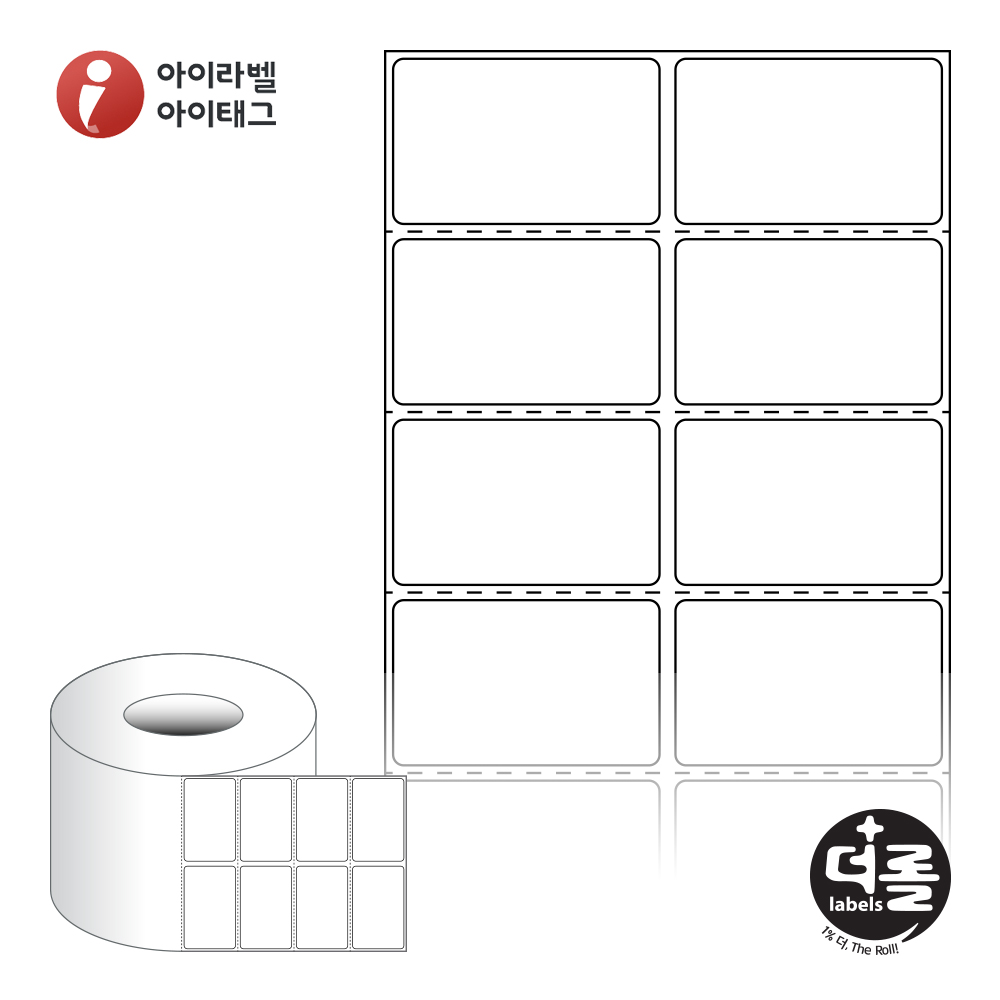 더롤라벨 RL050031DT 바코드 라벨지 50x31 흰색 감열지 75지관 8,000라벨 리본 불필요 - 메인 이미지