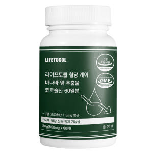 라이프토콜 바나바 잎 추출물 리프 식후 혈당 영양제 코로솔산 관리 케어 ... 맛있게 먹은 솔직 후기 - 상품 이미지 1
