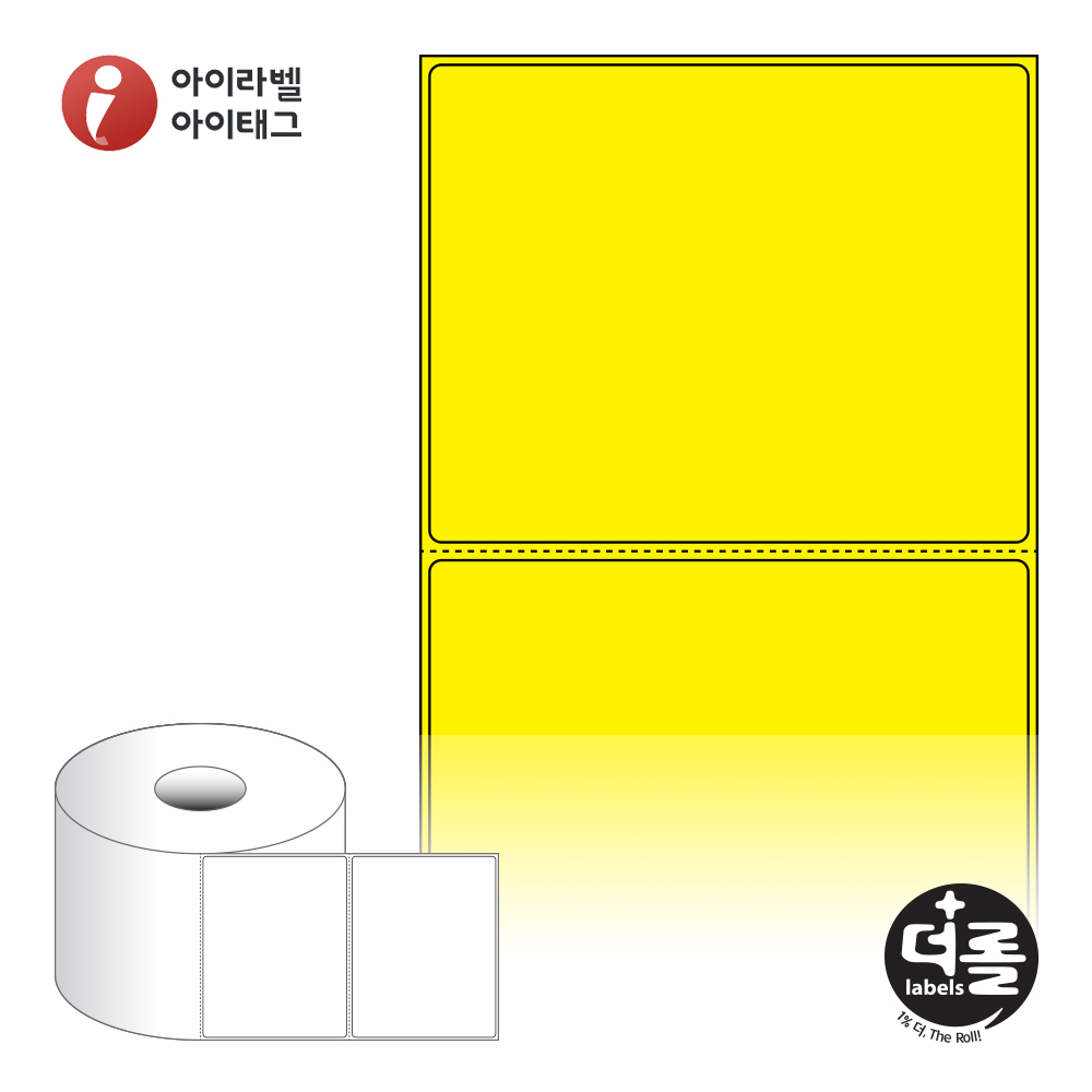더롤라벨 RS10080YDT 바코드 라벨지 100x79.55 노란색 감열지 40지관 500라벨 리본 불필요 - 메인 이미지