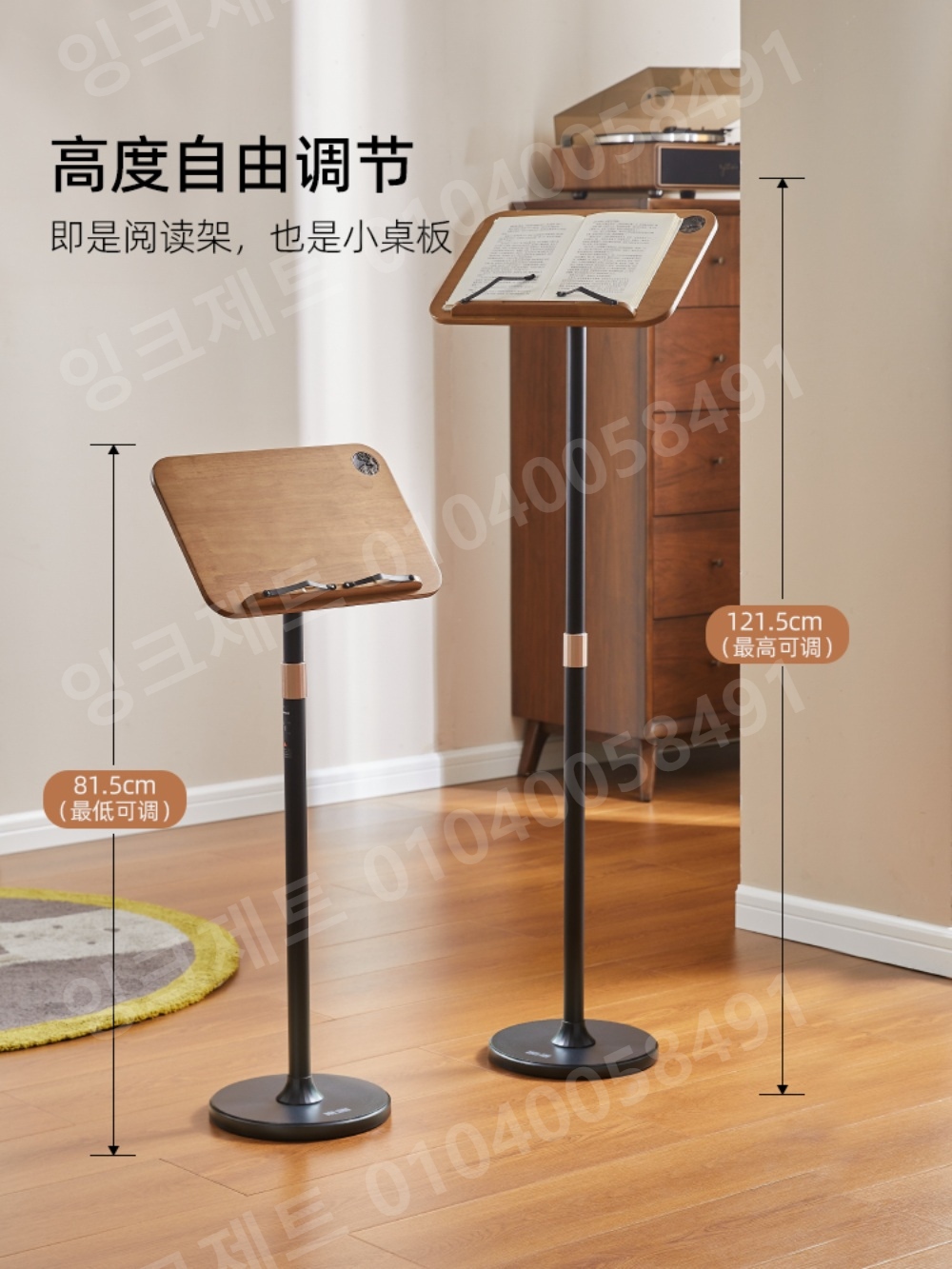 원목 독서대 독서받침대 우드 보면대 악보 메뉴판 거치 - 상세 이미지 3
