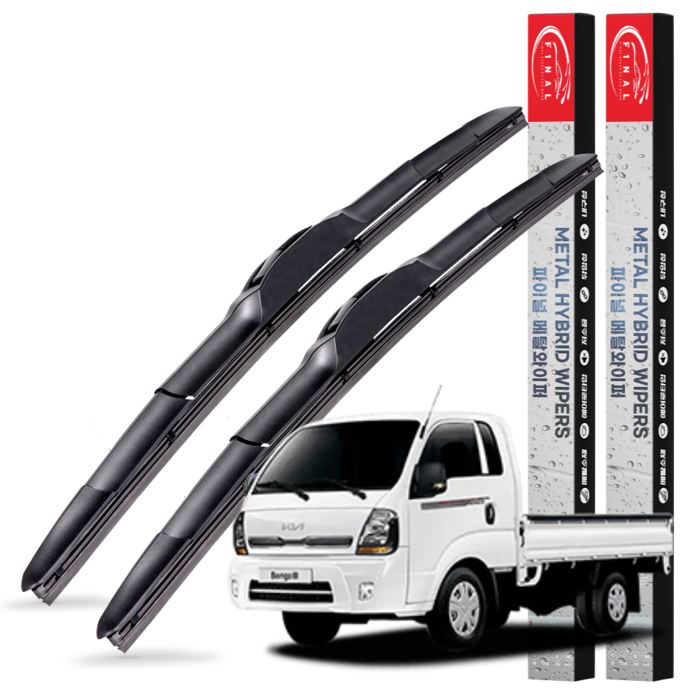 1+1 기아 자동차 봉고 전차종 메탈 하이브리드 와이퍼 윈도우브러쉬 3S 550+450mm - 상품 이미지