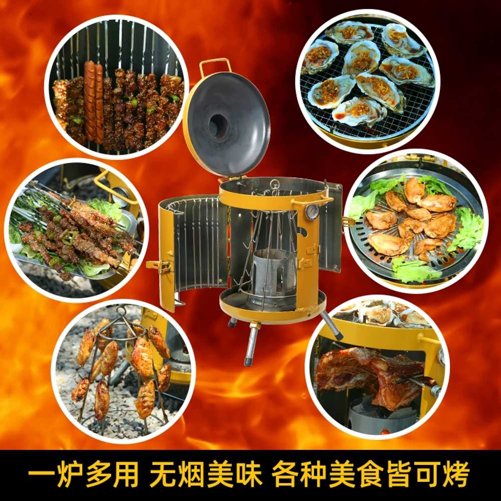 항아리 바베큐 스토브 캠핑용 삼겹살 훈제 훈연기 - 상세 이미지 5