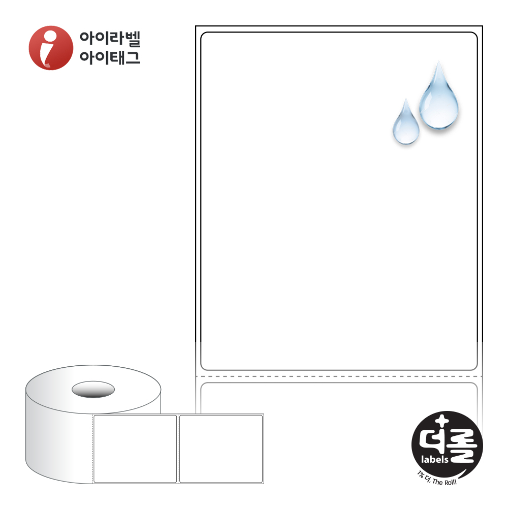 더롤라벨 RS8098PP 바코드 라벨지 80x98 흰색(방수) PP 40지관 750라벨 리본 필요 - 상품 이미지