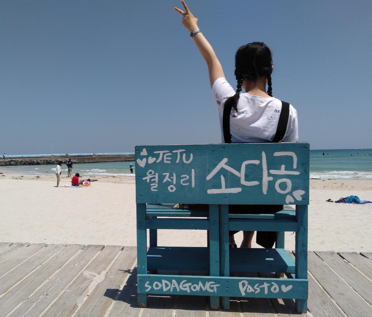 [울산부산창원출발] 황금연휴 제주크루즈 3박4일 알뜰여행 이미지 6