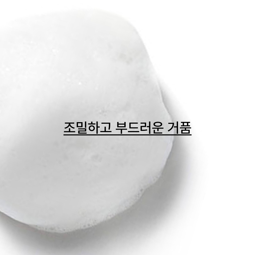 [더블구성] 이니스프리 비자 트러블 클렌징 폼 150ml, 2개 이미지 4