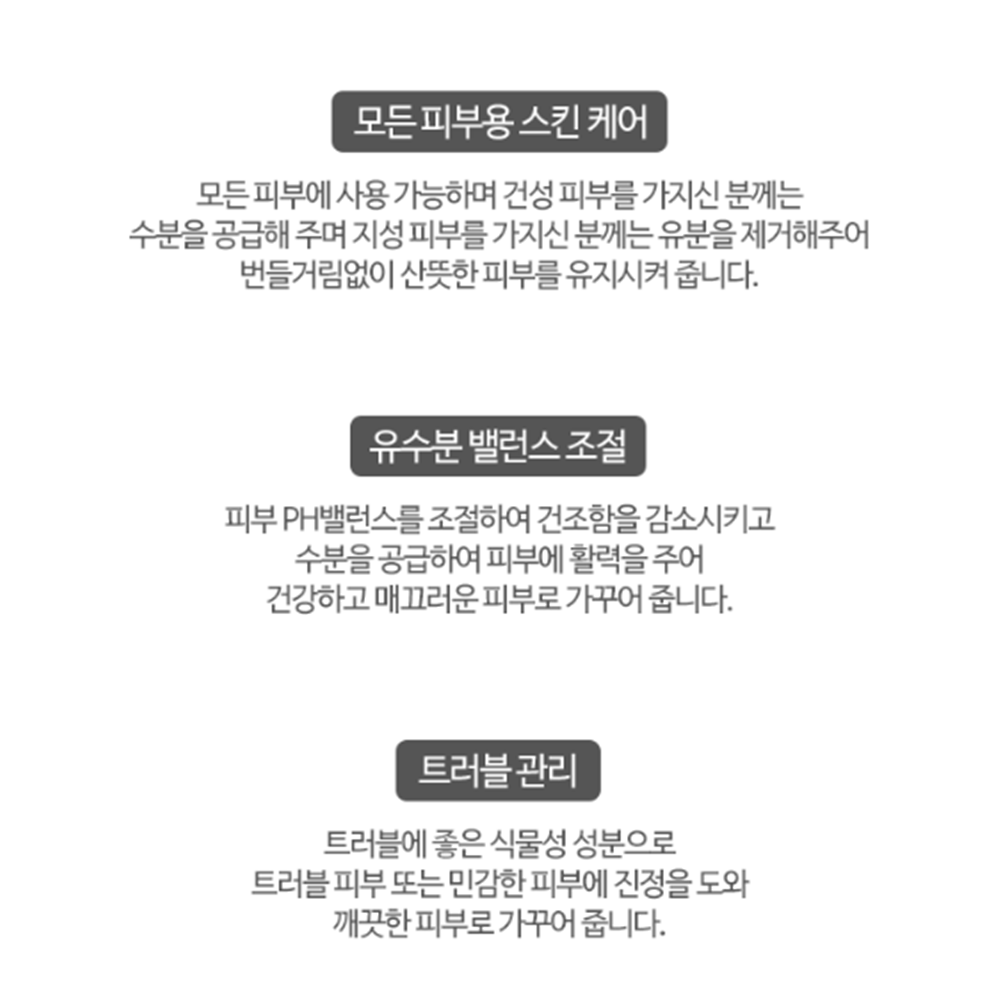 마담미쉘 에이 컨트롤 카밍 에센스 60ml 트러블 케어 이미지 6