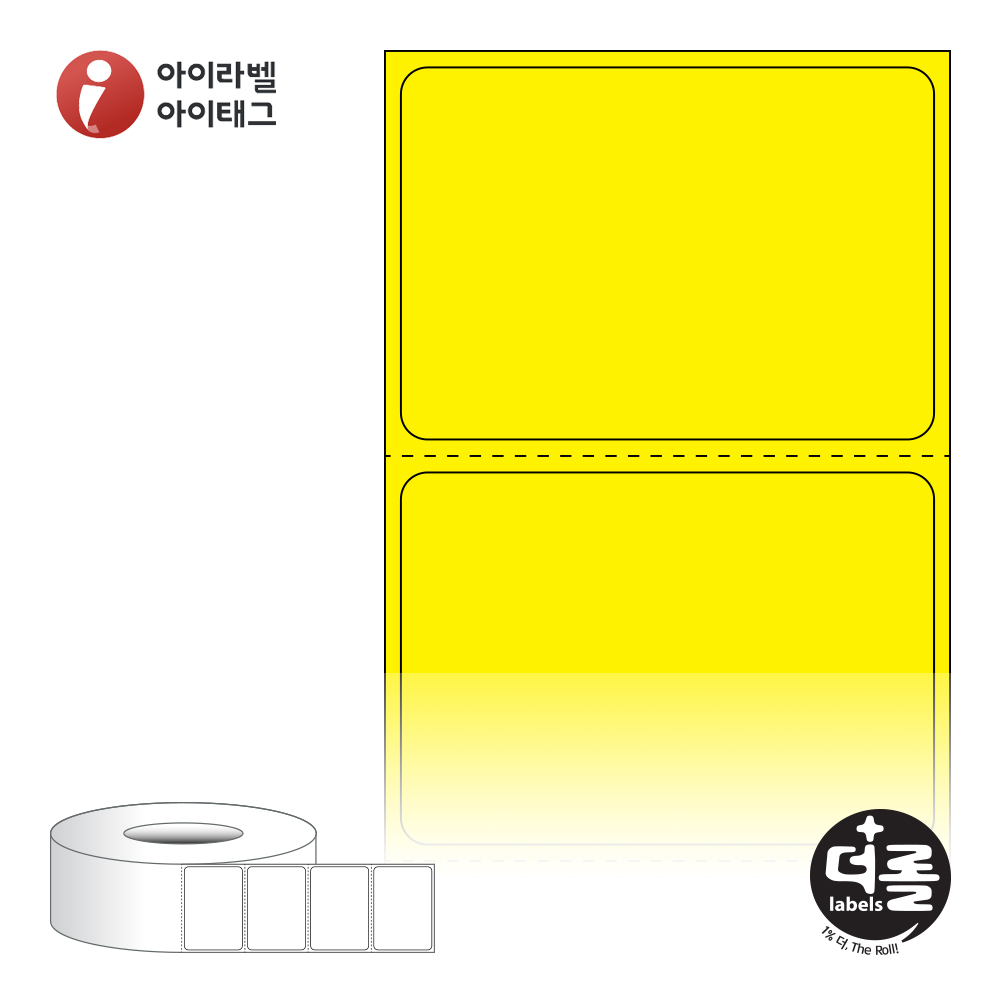 더롤라벨 RL5035YDT 바코드 라벨지 50x35 노란색 감열지 75지관 3,000라벨 리본 불필요 - 메인 이미지