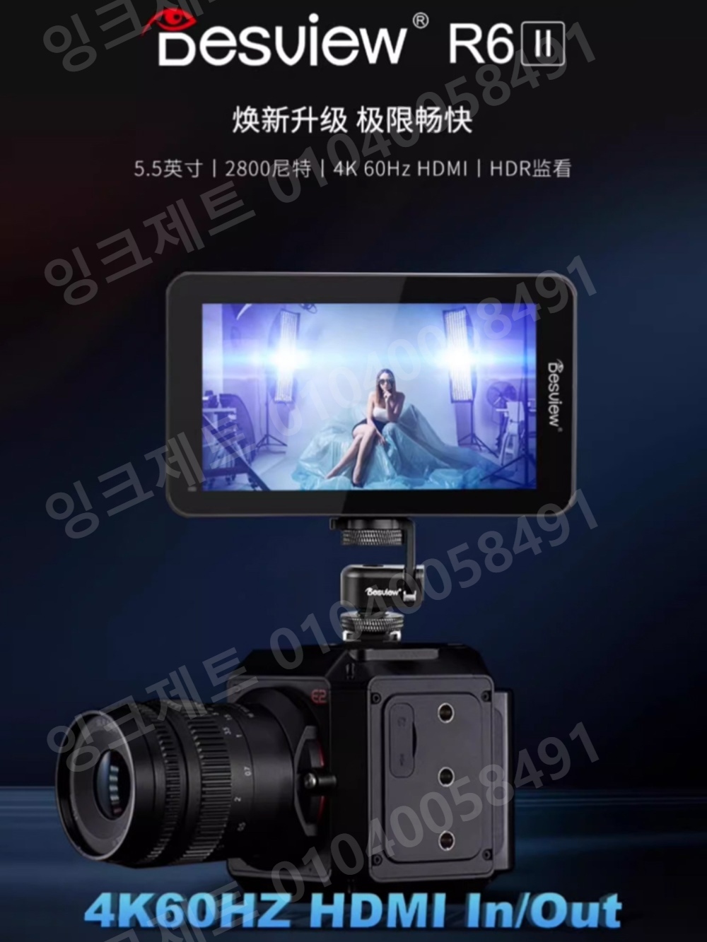 카메라 모니터 필드 프리뷰 스크린 5인치 DSLR - 상세 이미지 3