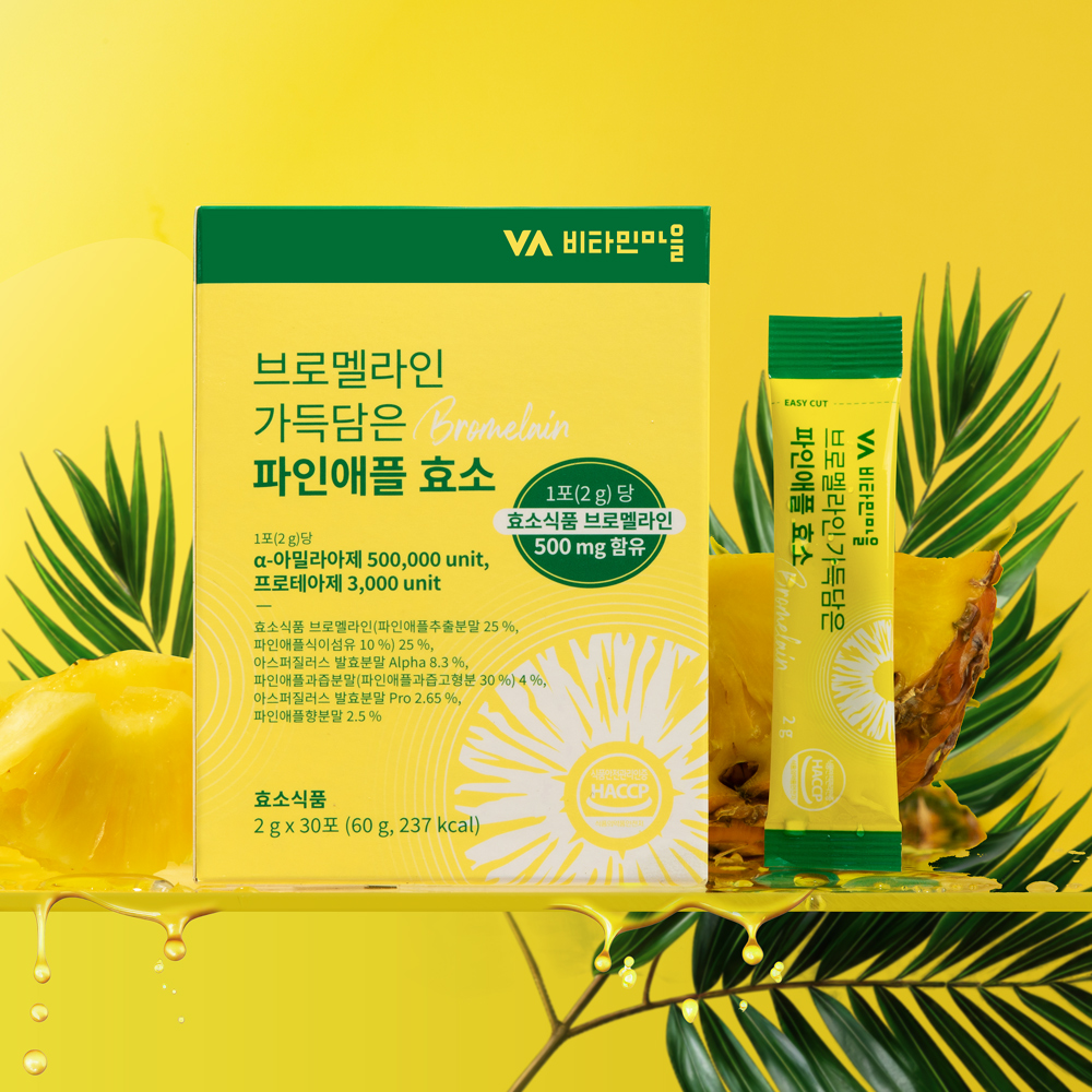 비타민마을 브로멜라인 가득담은 파인애플 효소 30포, 1개 - 상세 이미지 2