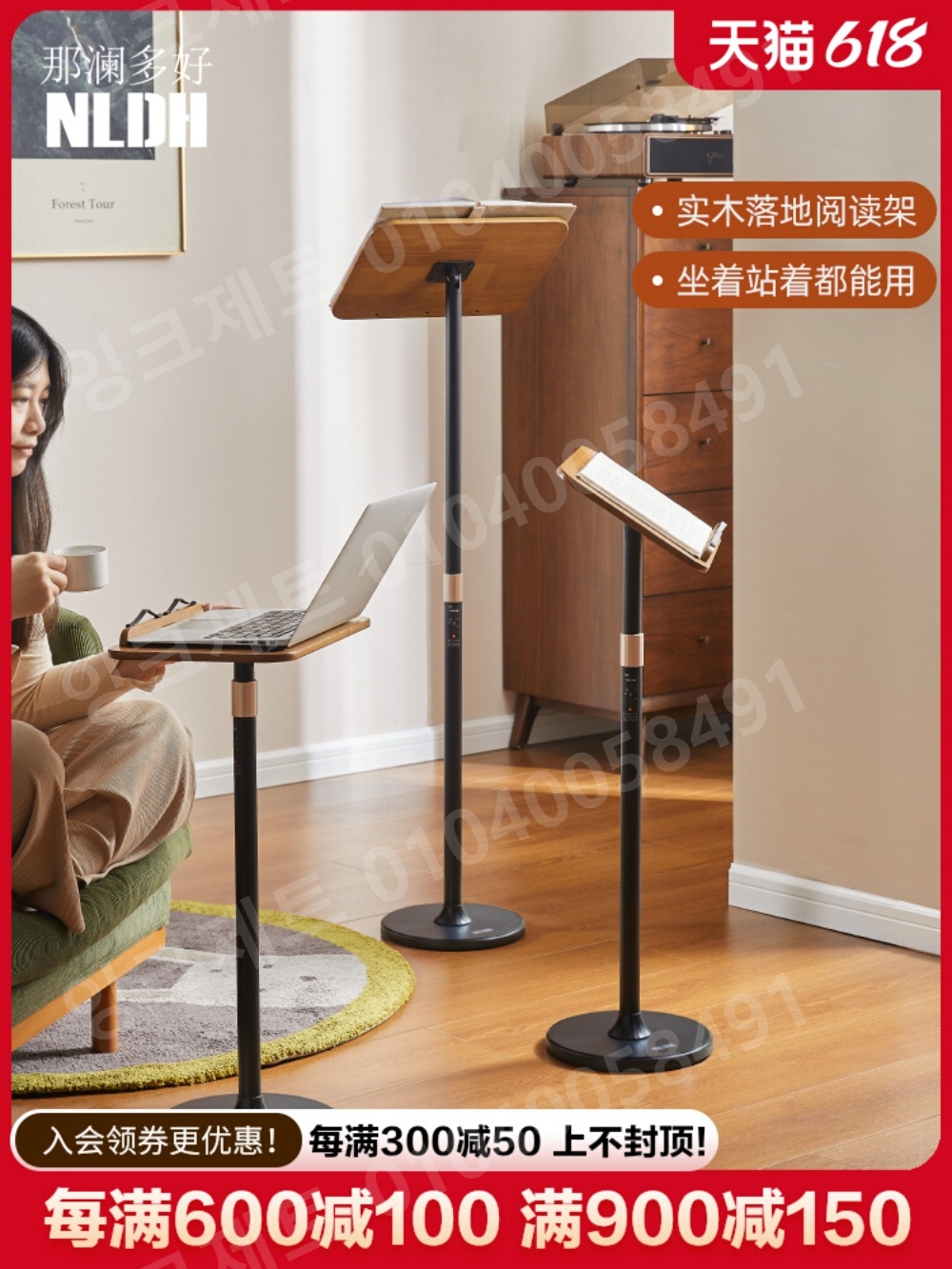 원목 독서대 독서받침대 우드 보면대 악보 메뉴판 거치 - 상세 이미지 2