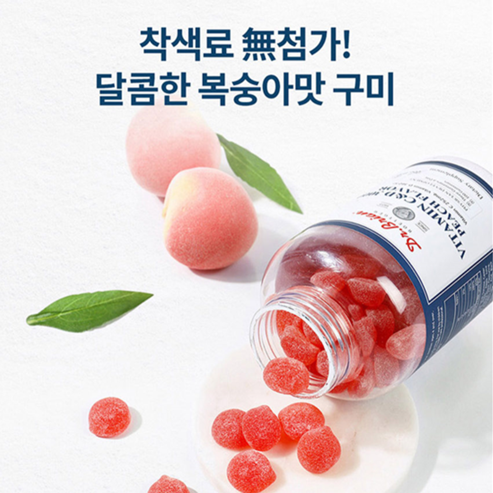 닥터브라이언 비타민 C D 3000 구미 젤리 100개 x3병 츄어블 뼈건강 미국직수입 이미지 6