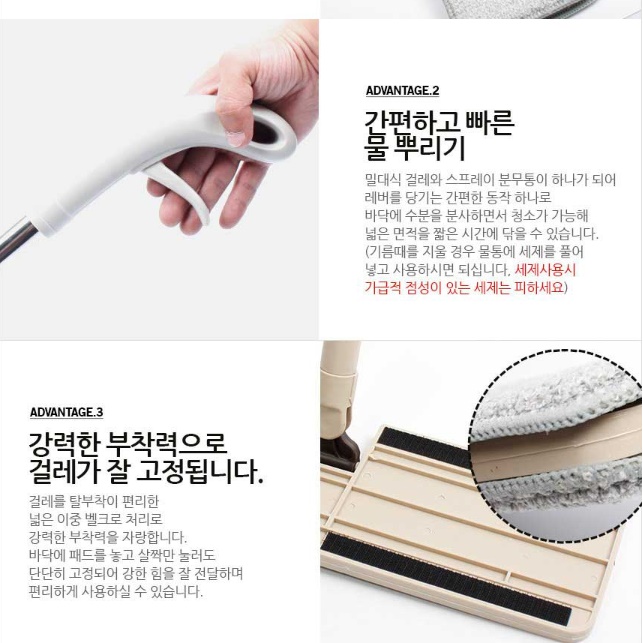가벼운 수동 물걸레 청소기 물분사 업소용 사무실 물걸레 청소기 - 상세 이미지 2