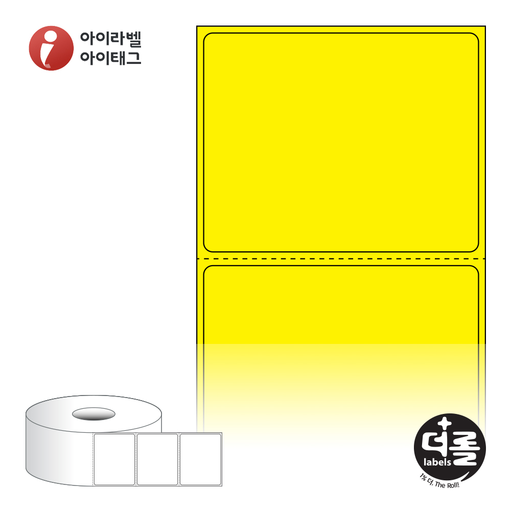 더롤라벨 RS6048YDT 바코드 라벨지 60x47.8 노란색 감열지 40지관 1,000라벨 리본 불필요 - 메인 이미지