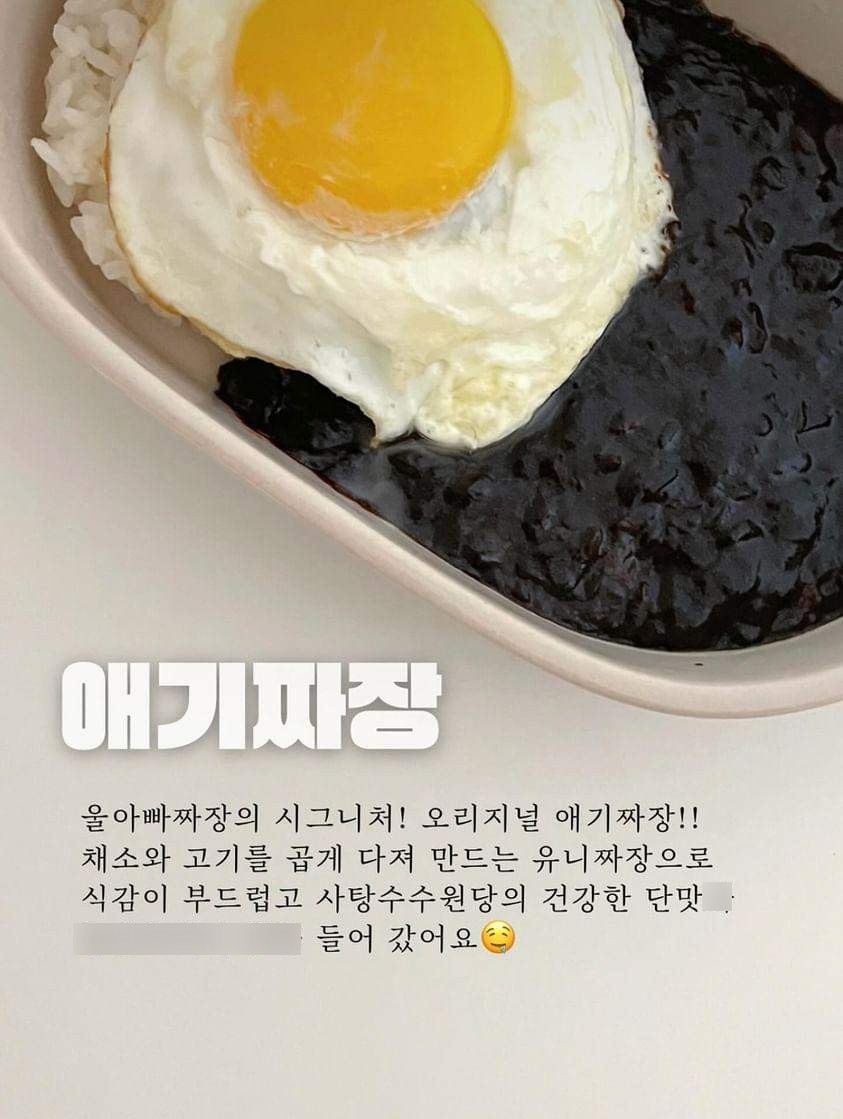 울아빠짜장 이미지