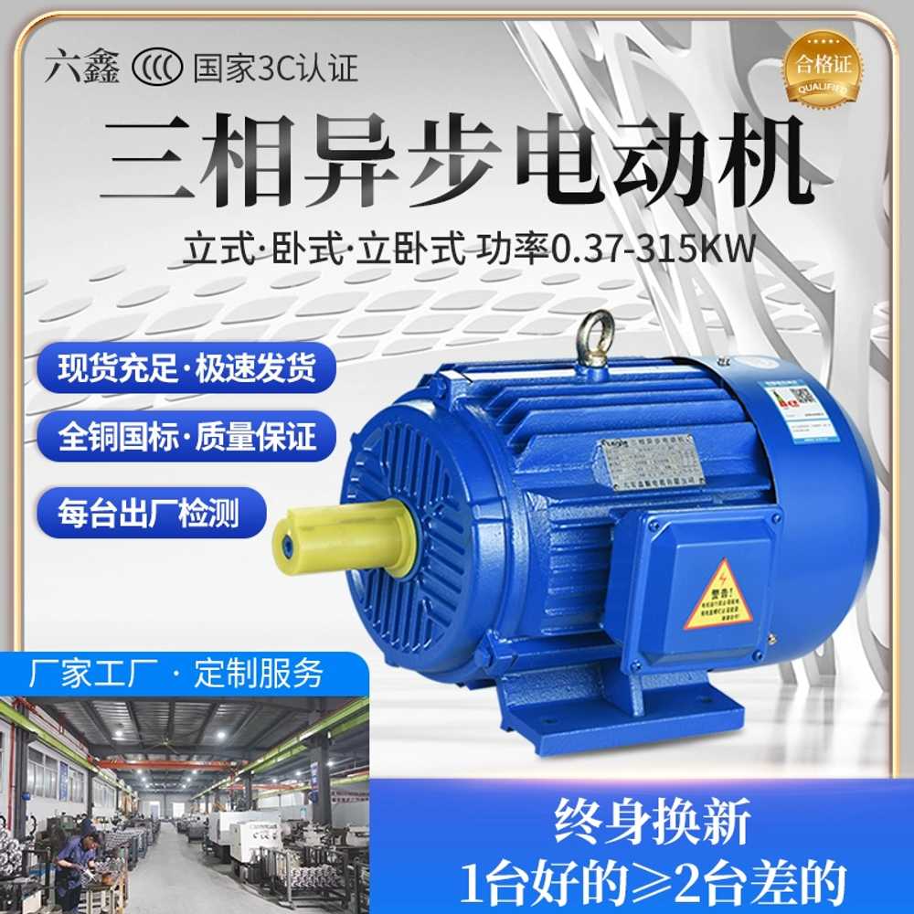모터 감속기 부품 인덕션모터 기계용 유도 샤프트 80M1-4-0.55KW - 상세 이미지 5