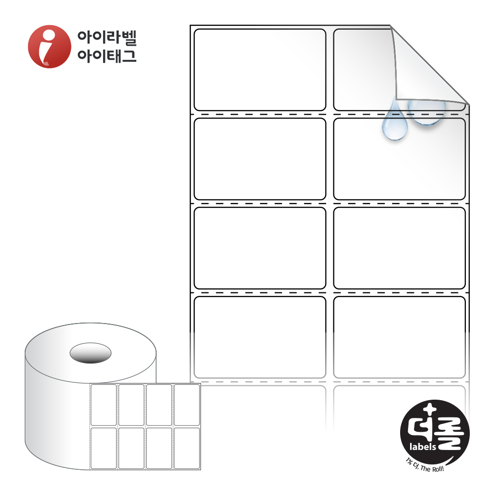 더롤라벨 RS050031RVPP 바코드 라벨지 50x31 흰색(방수) PP 시치미 40지관 4,000라벨 리본 필요 - 상품 이미지