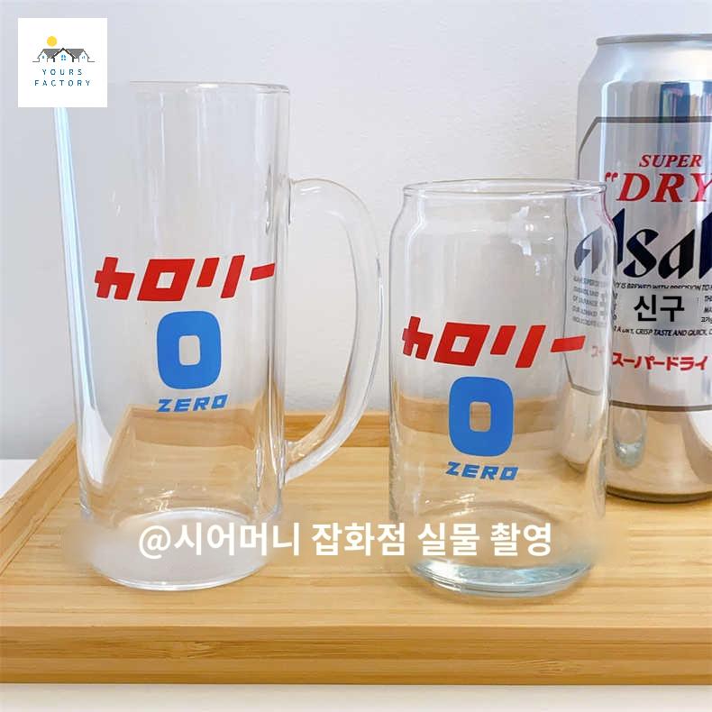 유리 일본 컵 글라스 맥주잔 오이시이우유 - 상세 이미지 4