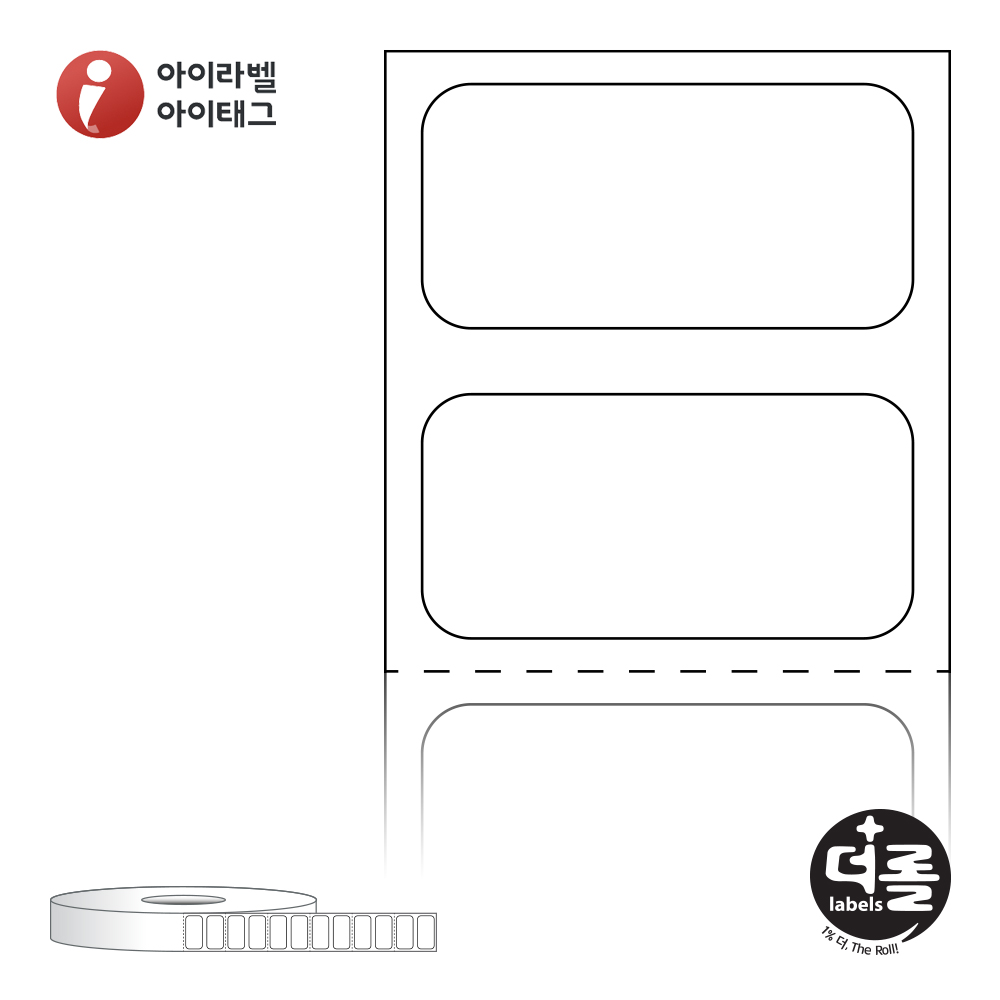 더롤라벨 RS2010DT 바코드 라벨지 20x10 흰색 감열지 40지관 4,000라벨 리본 불필요 - 메인 이미지