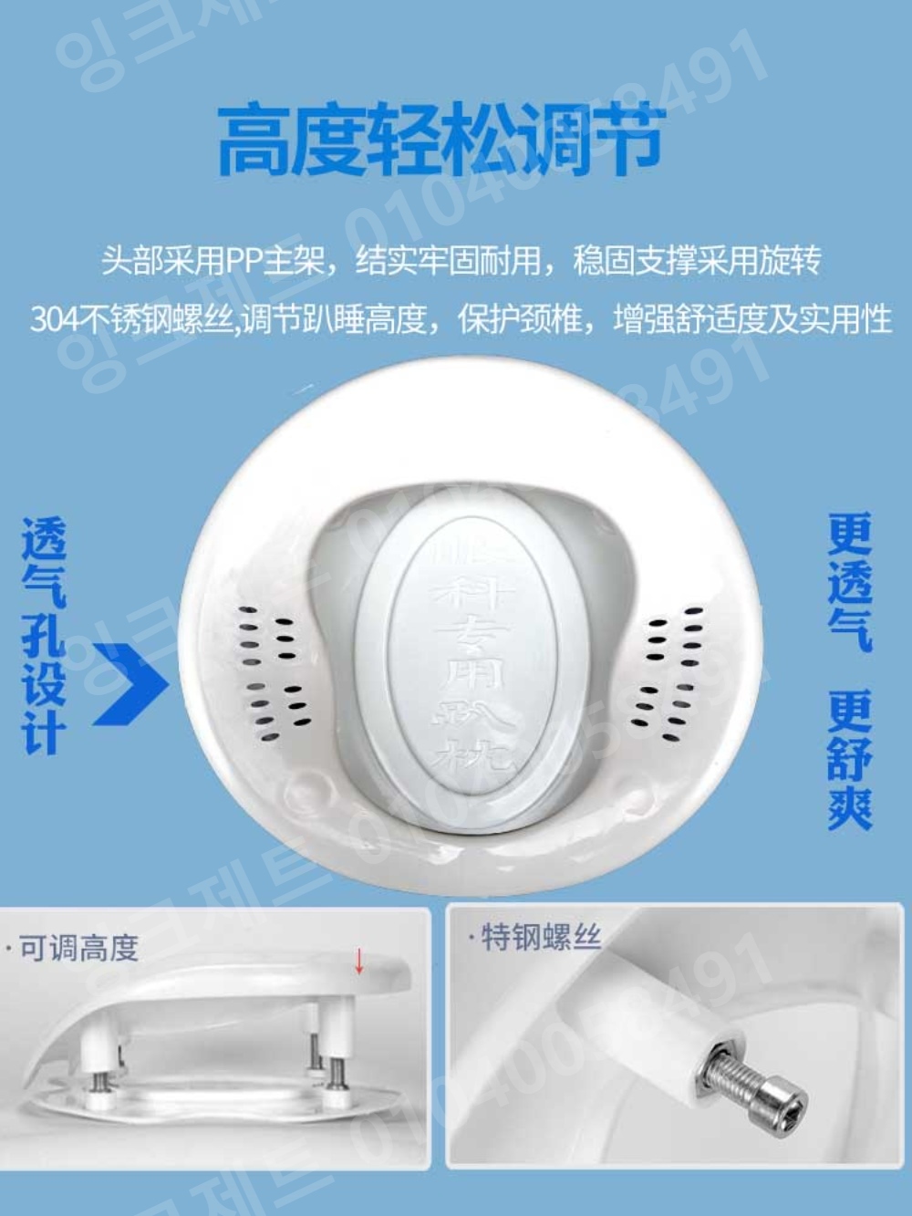 엎드려자는 베개 안면 망막 박리 사무실 U자형 낮잠 - 상세 이미지 5