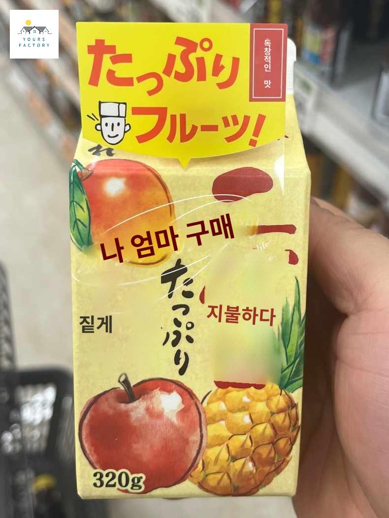 시오타래 양배추 이자카야 시오다래 일본 소스 - 상품 이미지