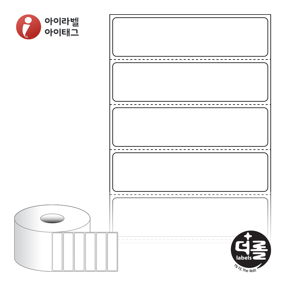 더롤라벨 RS8020DT 바코드 라벨지 80x20 흰색 감열지 40지관 3,000라벨 리본 불필요 - 메인 이미지