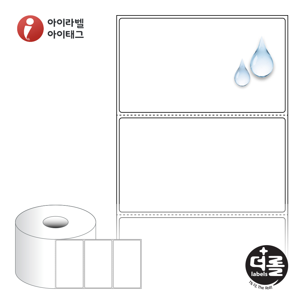 더롤라벨 RS9554PP 바코드 라벨지 95x54 흰색(방수) PP 40지관 1,000라벨 리본 필요 - 상품 이미지