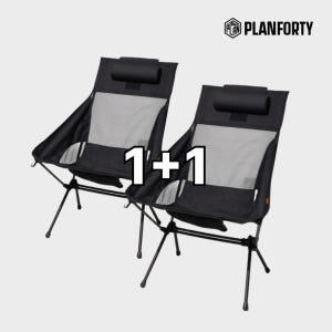 경량캠핑의자1+1 롱릴렉스체어 휴대낙시 미니 초경량 폴딩 비체어 운동러 솔직 후기 | 실사용 리뷰 - 상품 이미지 1