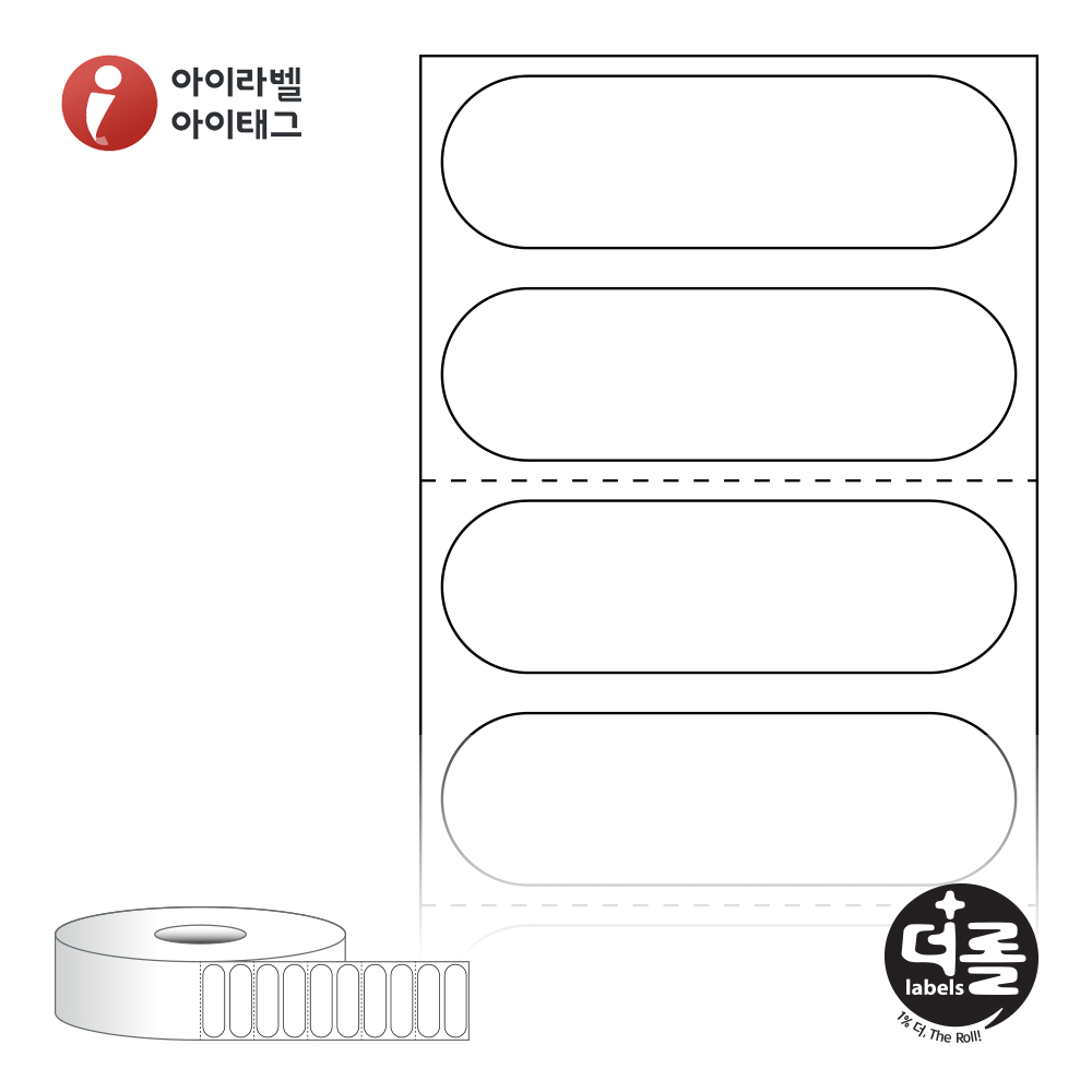 더롤라벨 RS4012DT 바코드 라벨지 40x12타원형 흰색 감열지 40지관 5,000라벨 리본 불필요 - 메인 이미지