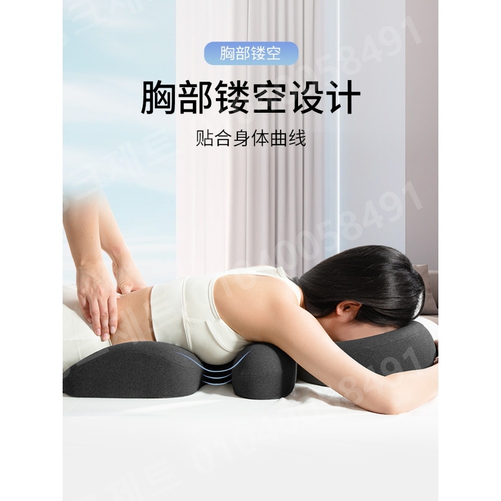 엎드려자는베개 점신시간 마사지 관리 메모리폼 기능성 - 상세 이미지 2