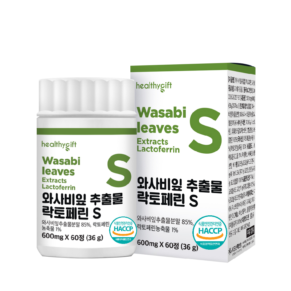 [런칭 특가] 와사비 잎 추출물 락토페린 S 정 식약처 HACCP 인증 60정