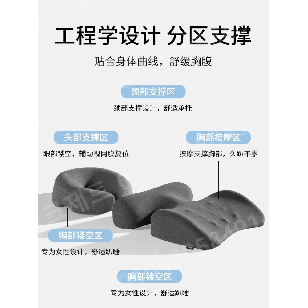 엎드려자는베개 점신시간 마사지 관리 메모리폼 기능성 - 상세 이미지 3