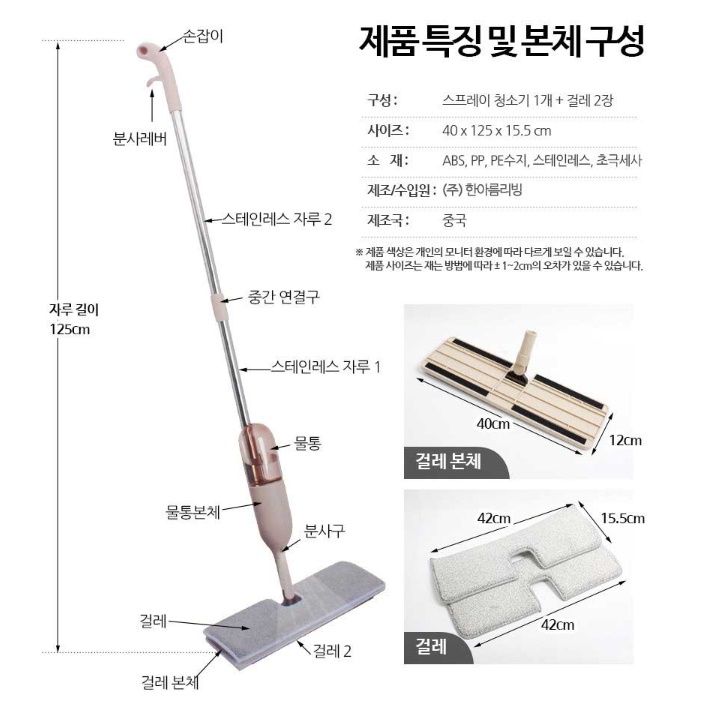 가벼운 수동 물걸레 청소기 물분사 업소용 사무실 물걸레 청소기 - 상세 이미지 3