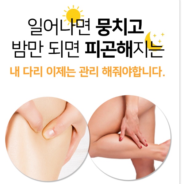 승무원 간호사 수면용 압박스타킹 살색 남자 종아리 압박 밴드 - 상세 이미지 3
