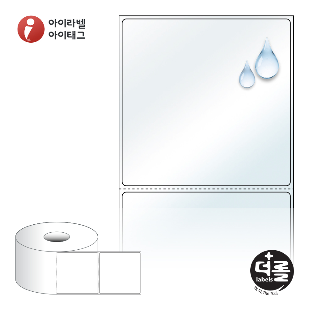 더롤라벨 RS8080LT 바코드 라벨지 80x79.55 투명(방수) PET 40지관 500라벨 리본 필요 - 메인 이미지