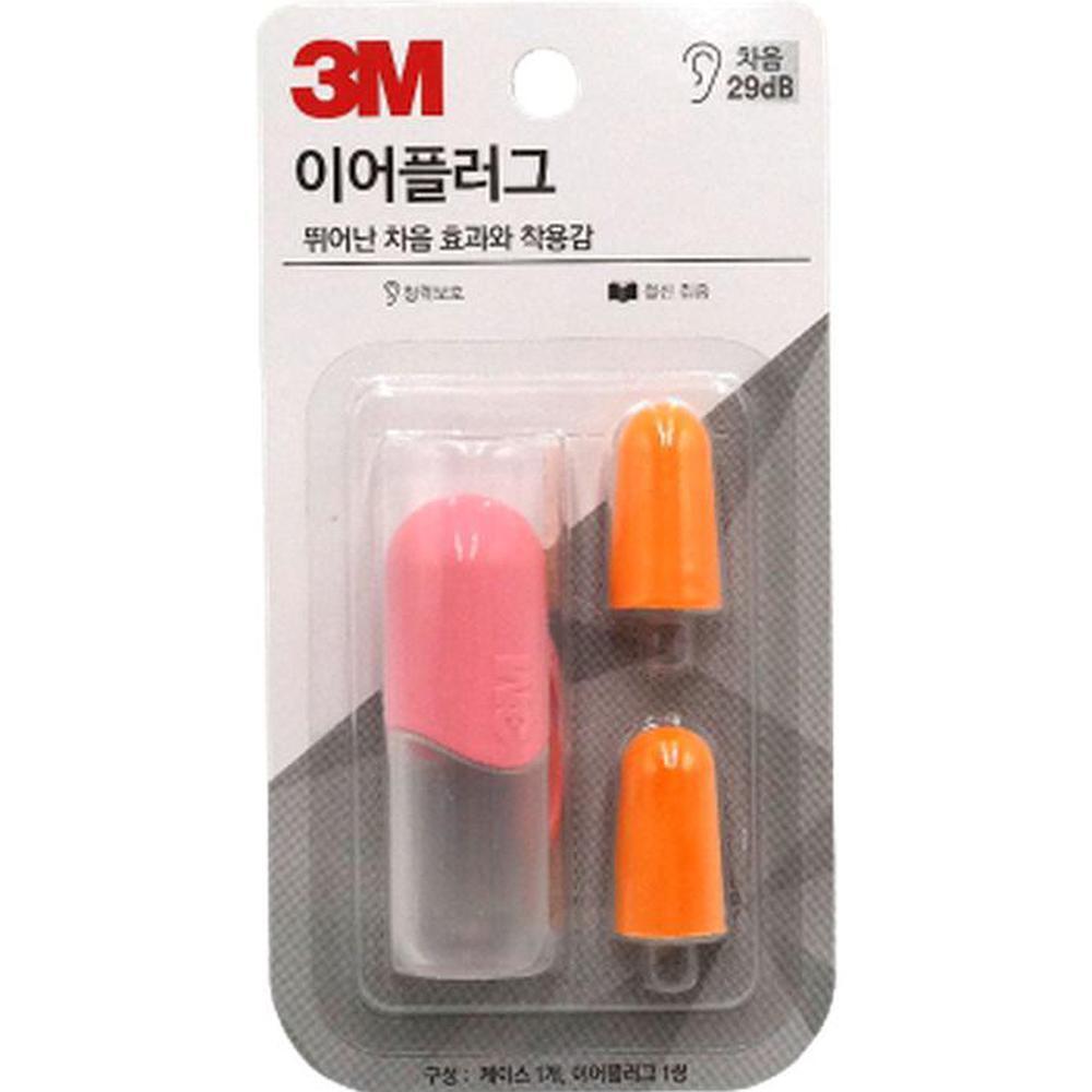 고차음 폼이어플러그 귀마개 NRR29dB 청력보호