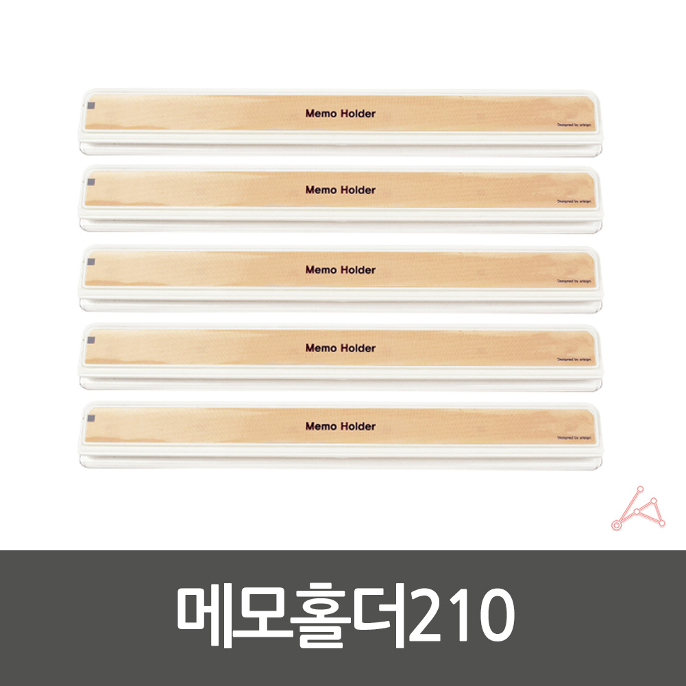 A4용지 거치대 메모지 전표 꽂이 게시판 홀더 - 상세 이미지 5