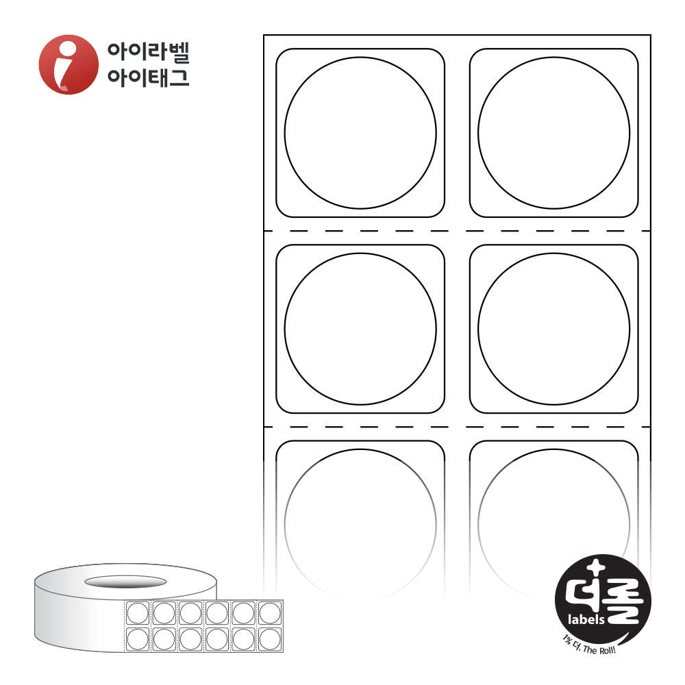 더롤라벨 RL018018DT 바코드 라벨지 Φ18원형 흰색 감열지 75지관 12,000라벨 리본 불필요 - 메인 이미지