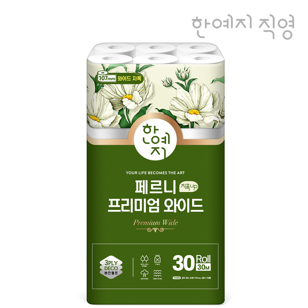 (광폭 107mm) 한예지 프리미엄 와이드 천연펄프 30m, 30롤, 1팩 - 상세 이미지 2