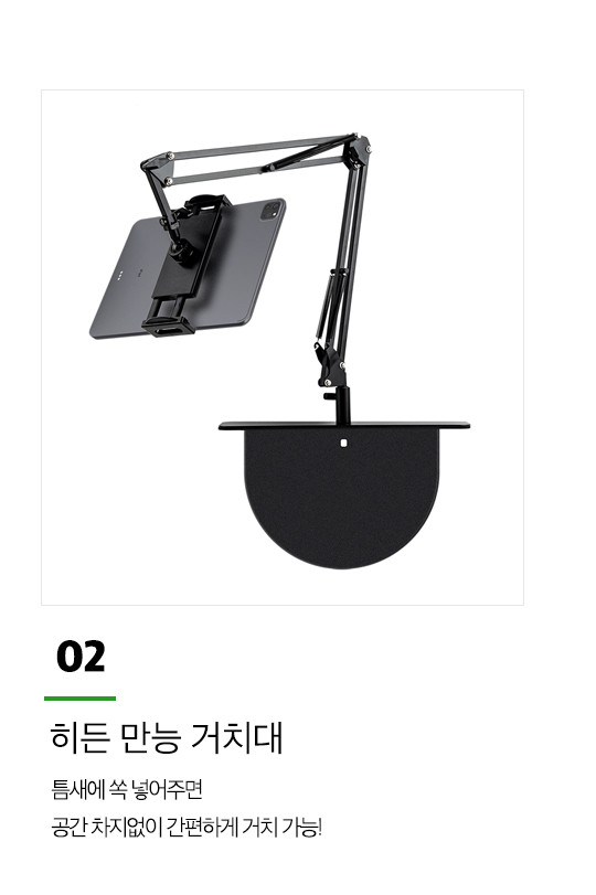편안한 영상시청 각도조절 누워서 휴대폰 핸드폰 자바라 침대 스탠딩 거치대 판매처 상세 정보 이미지 2