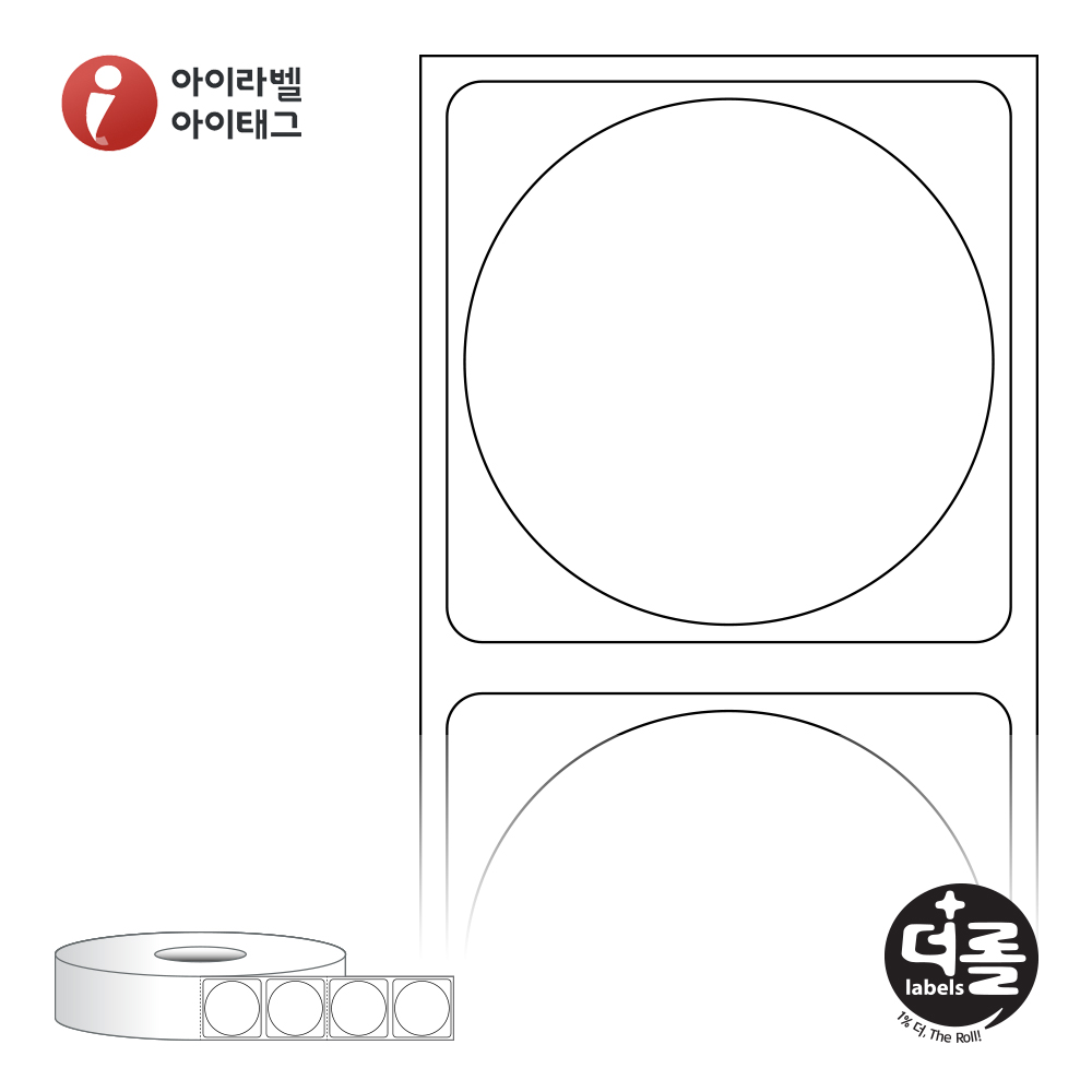더롤라벨 RS3030DT 바코드 라벨지 Φ30원형 흰색 감열지 40지관 2,000라벨 리본 불필요 - 메인 이미지