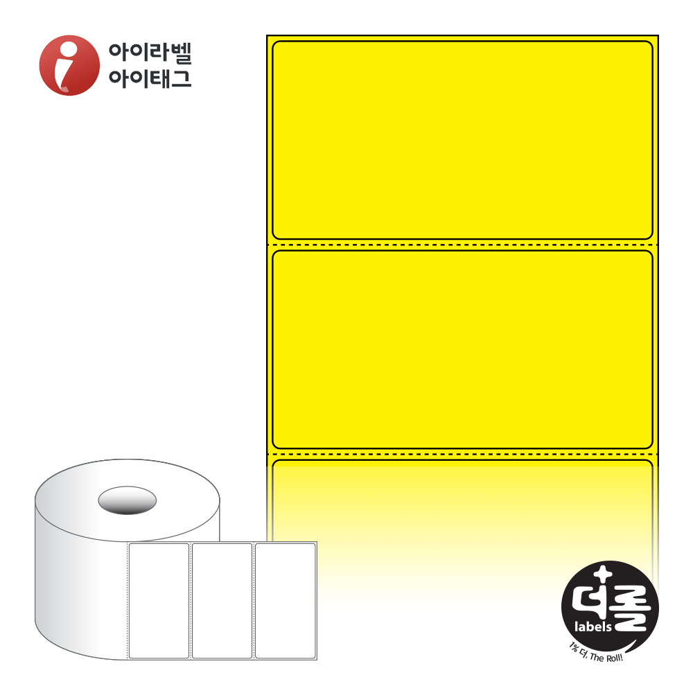 더롤라벨 RS10067YDT 바코드 라벨지 100x66.85 노란색 감열지 40지관 1,000라벨 리본 불필요 - 메인 이미지