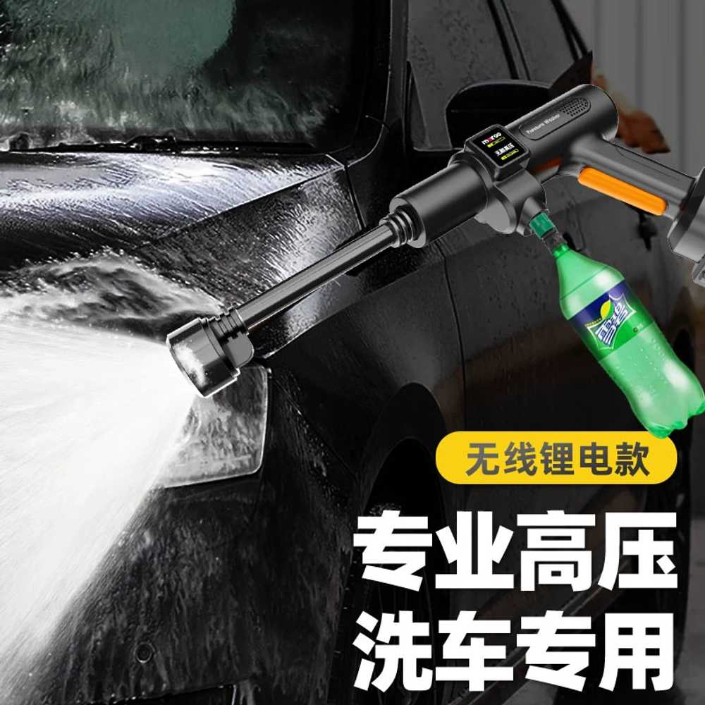 무선 세차건 고압 워터건 텃밭 물주기 급수 마당청소 표준 세트 - 상세 이미지 4