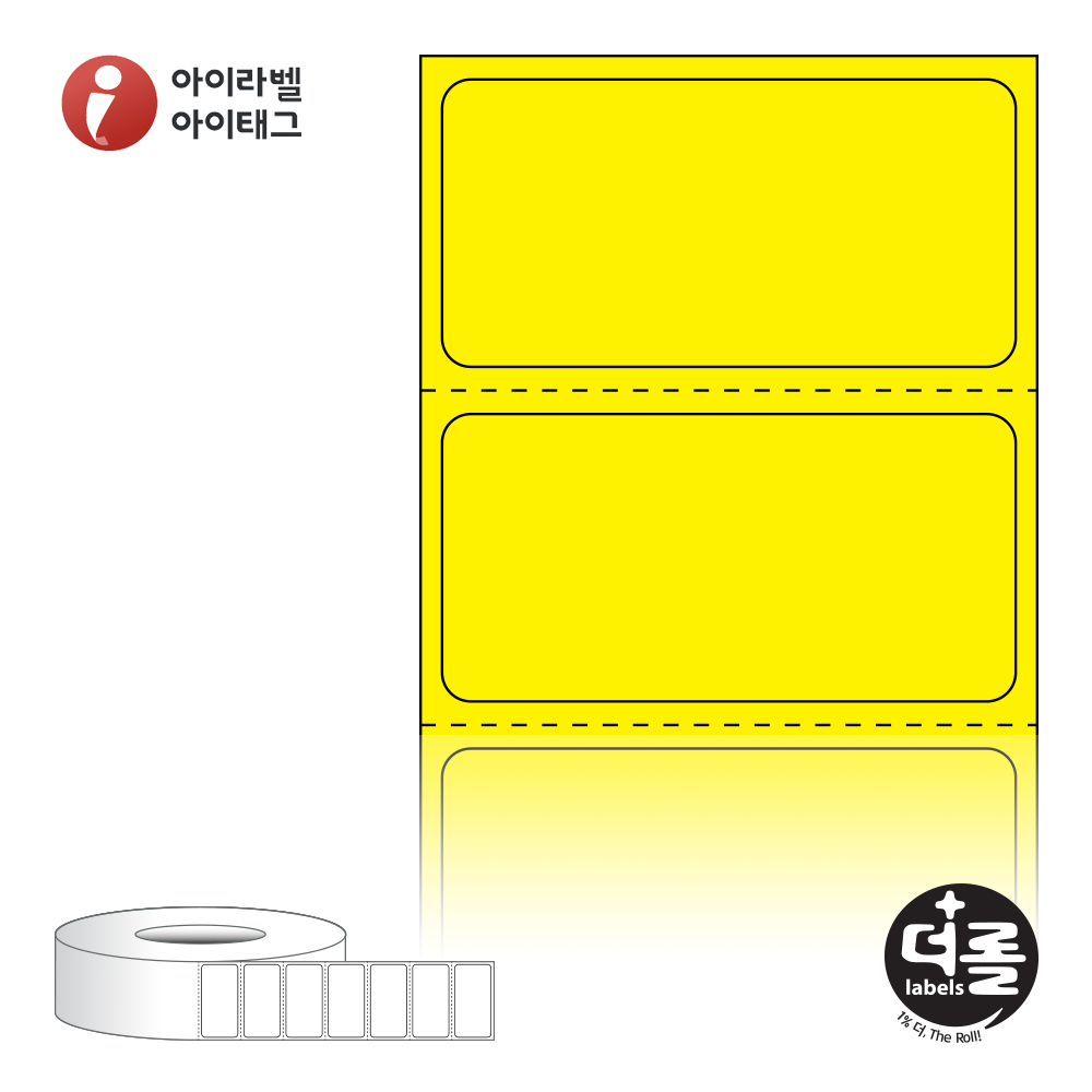 더롤라벨 RL4020YDT 바코드 라벨지 40x20 노란색 감열지 75지관 5,000라벨 리본 불필요 - 메인 이미지