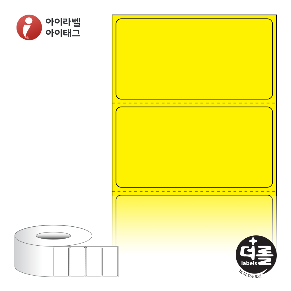 더롤라벨 RL10067YDT 바코드 라벨지 100 x 66.85 노란색 감열지 75지관 2,000라벨 리본 불필요 - 상품 이미지