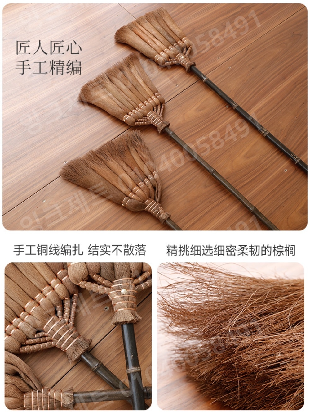 종려나무 빗자루 가든 엔틱 야외 바닥 거실 전원 주택 - 상세 이미지 4