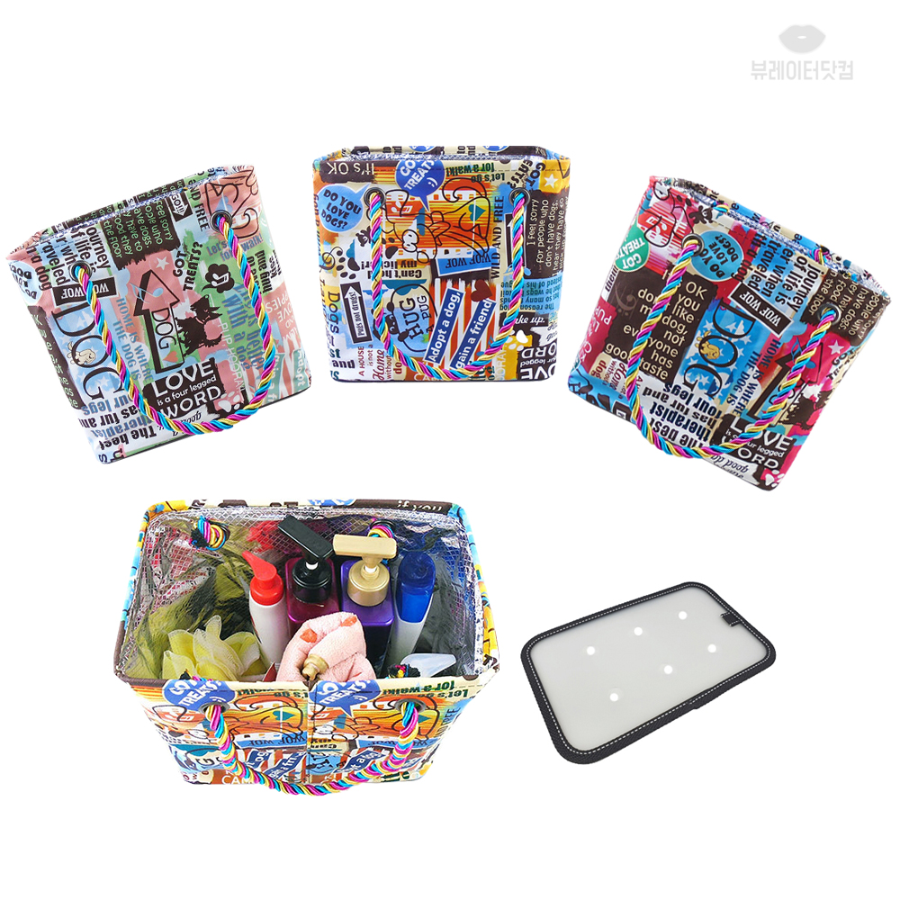 뷰레이터닷컴 퍼피 물빠지는 목욕가방 스파백 목욕탕 사우나 가방 받침대포함